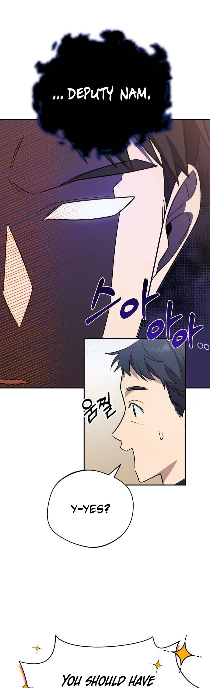 The Heavenly Demon Will Give You a Massage Ch. 6 第6页