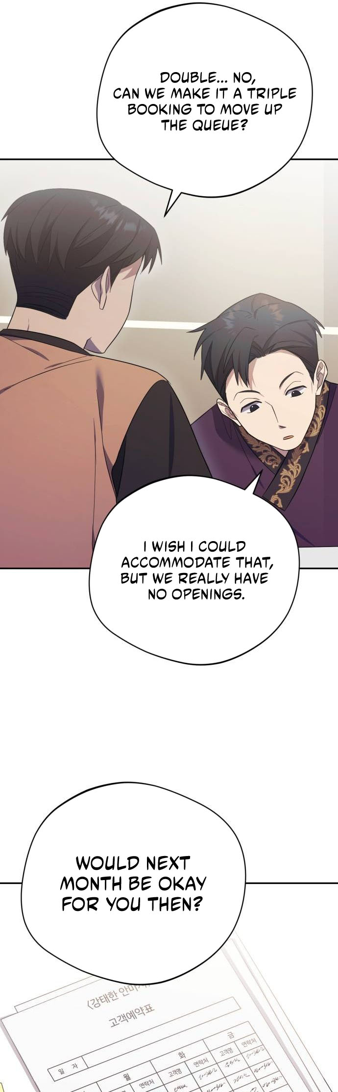 The Heavenly Demon Will Give You a Massage Ch. 6 第9页