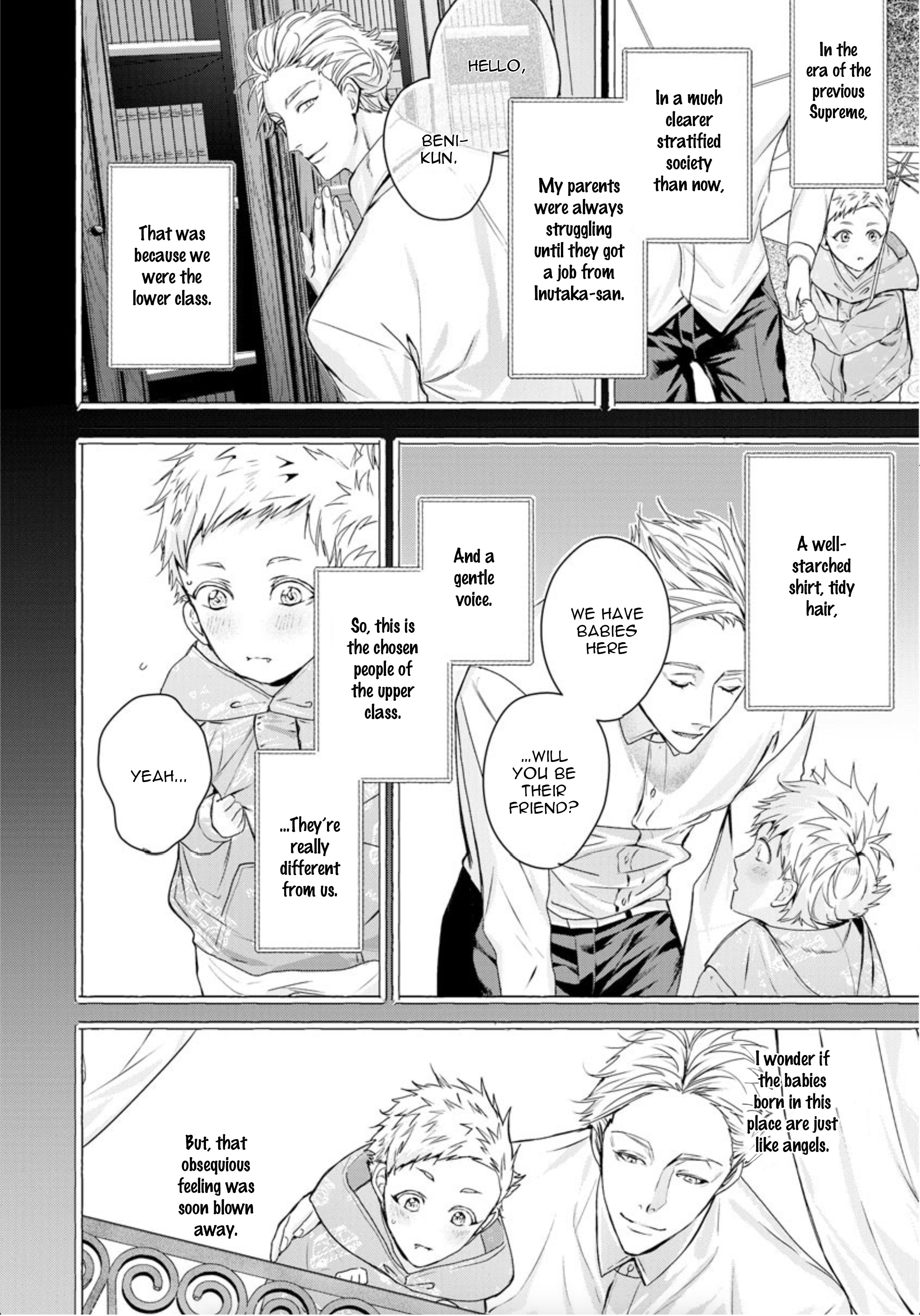 Beast of Blood Ch. 5 第7页