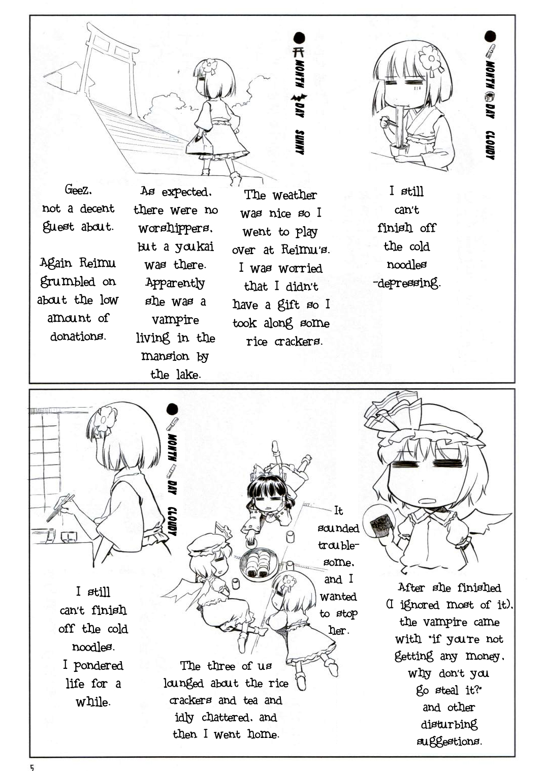 Touhou - Chiyorozu Restaurant (Doujinshi) 第6页