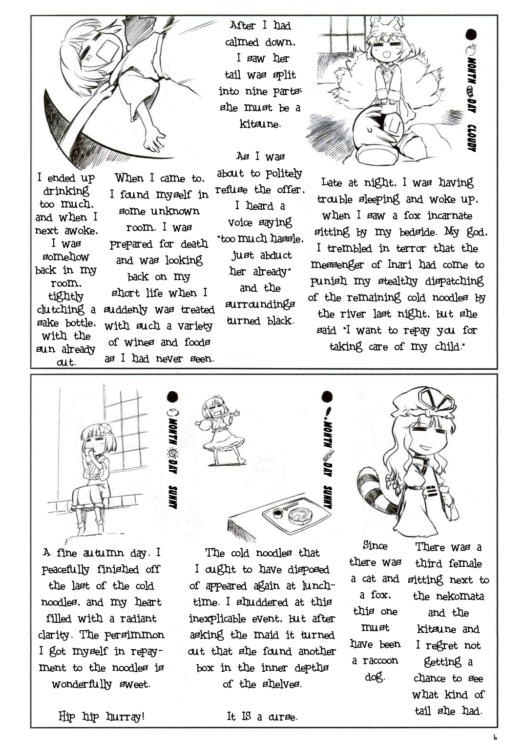 Touhou - Chiyorozu Restaurant (Doujinshi) 第7页