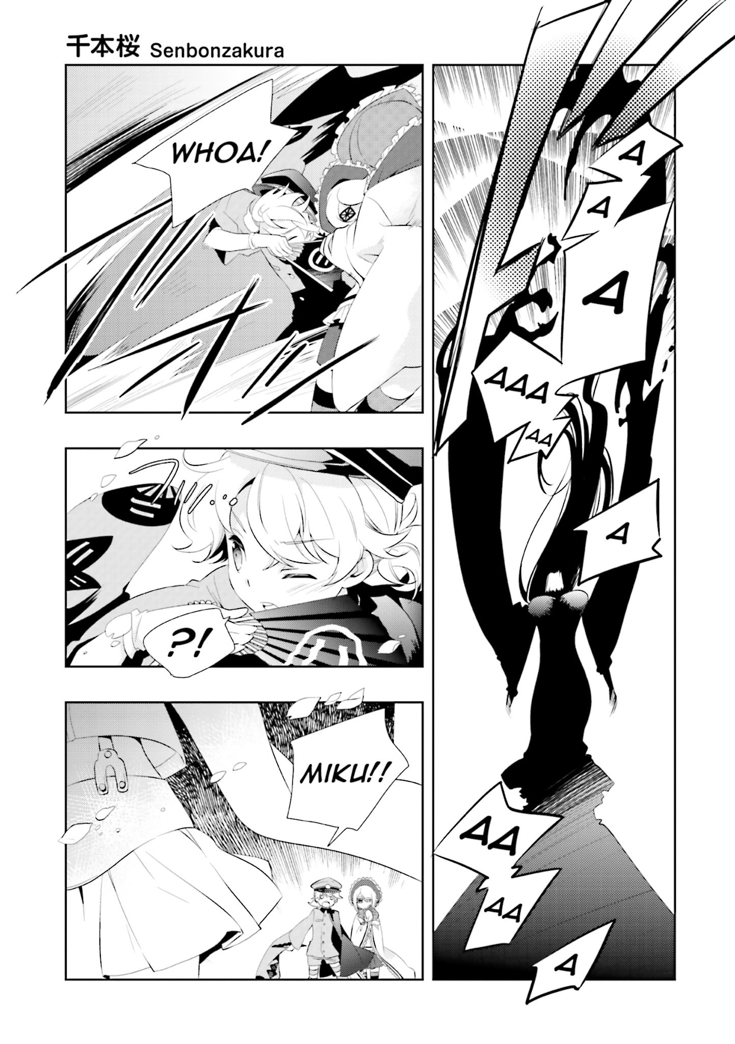 Senbonzakura 第1页