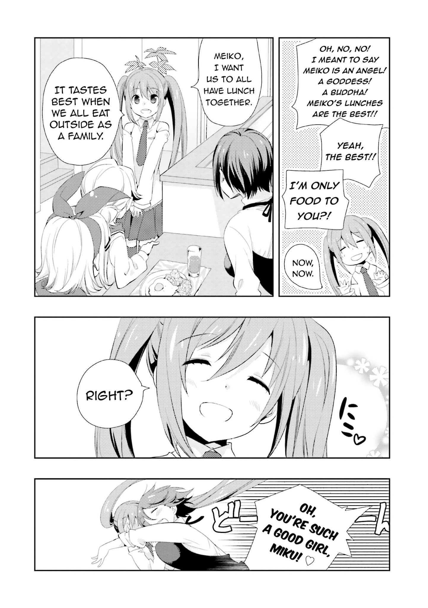 Senbonzakura 第8页
