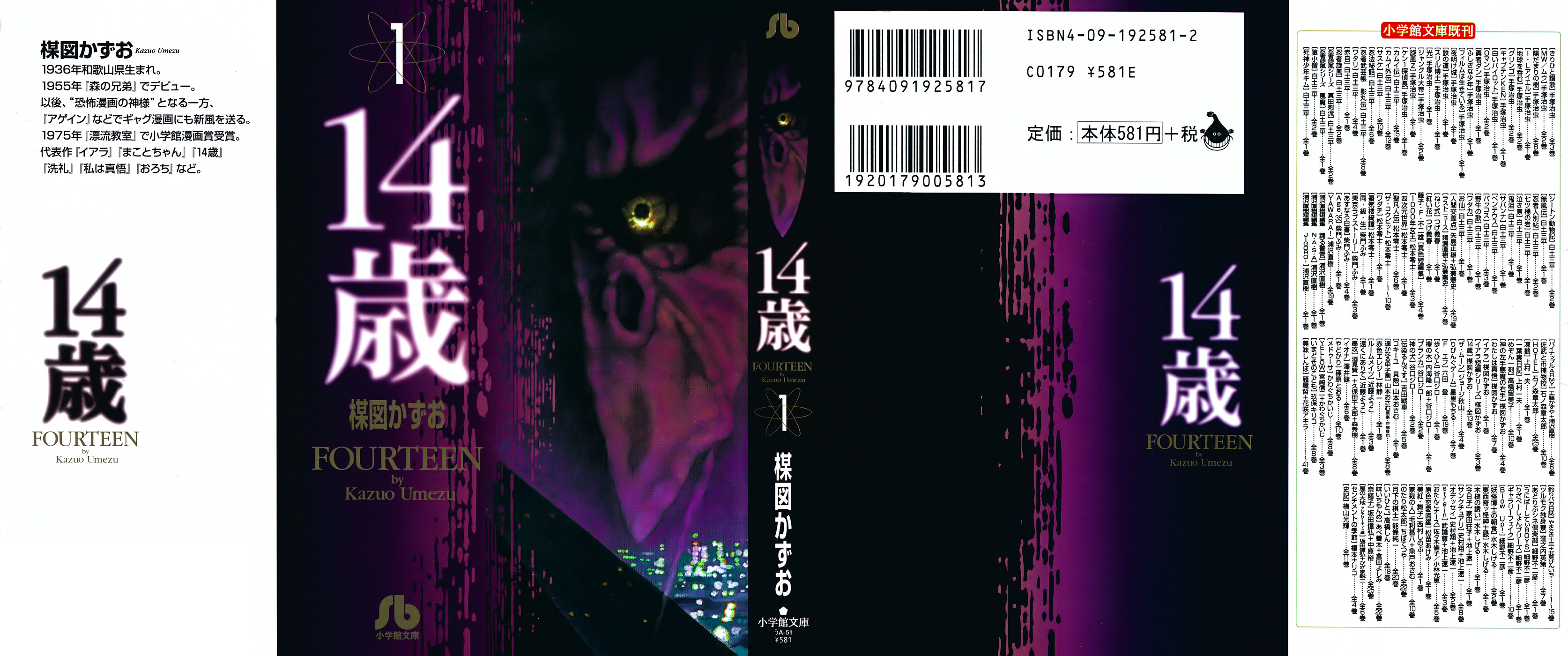 Fourteen 第1页