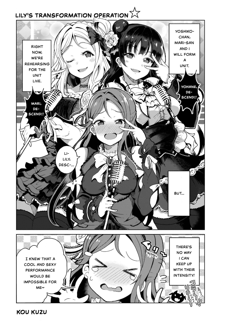 Love Live! Sunshine!!: Guilty Kiss Comic Anthology 第5页