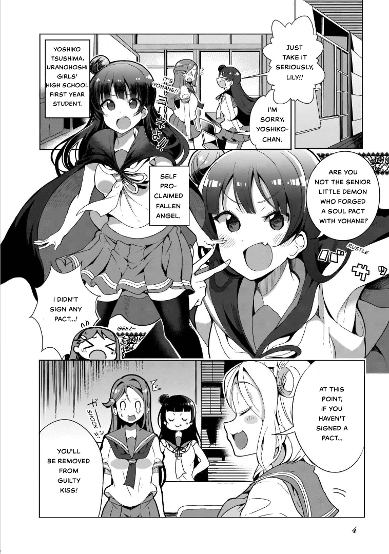 Love Live! Sunshine!!: Guilty Kiss Comic Anthology 第6页