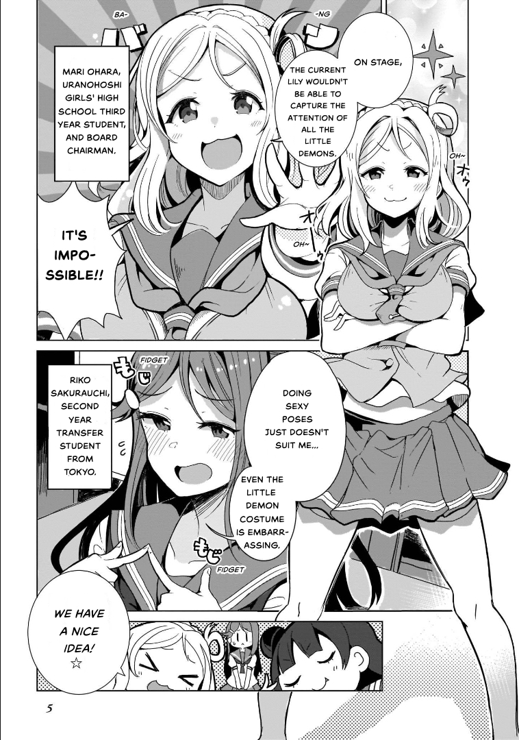 Love Live! Sunshine!!: Guilty Kiss Comic Anthology 第7页