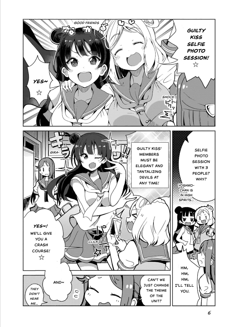 Love Live! Sunshine!!: Guilty Kiss Comic Anthology 第8页