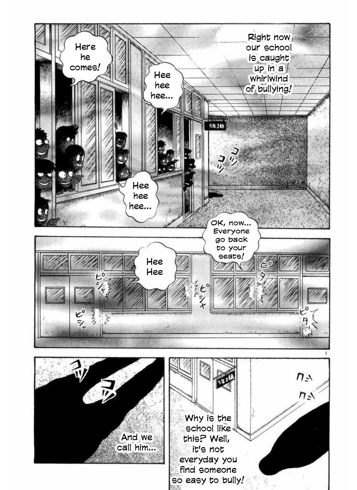 Old Woman Girl Bunta The Pig 第1页