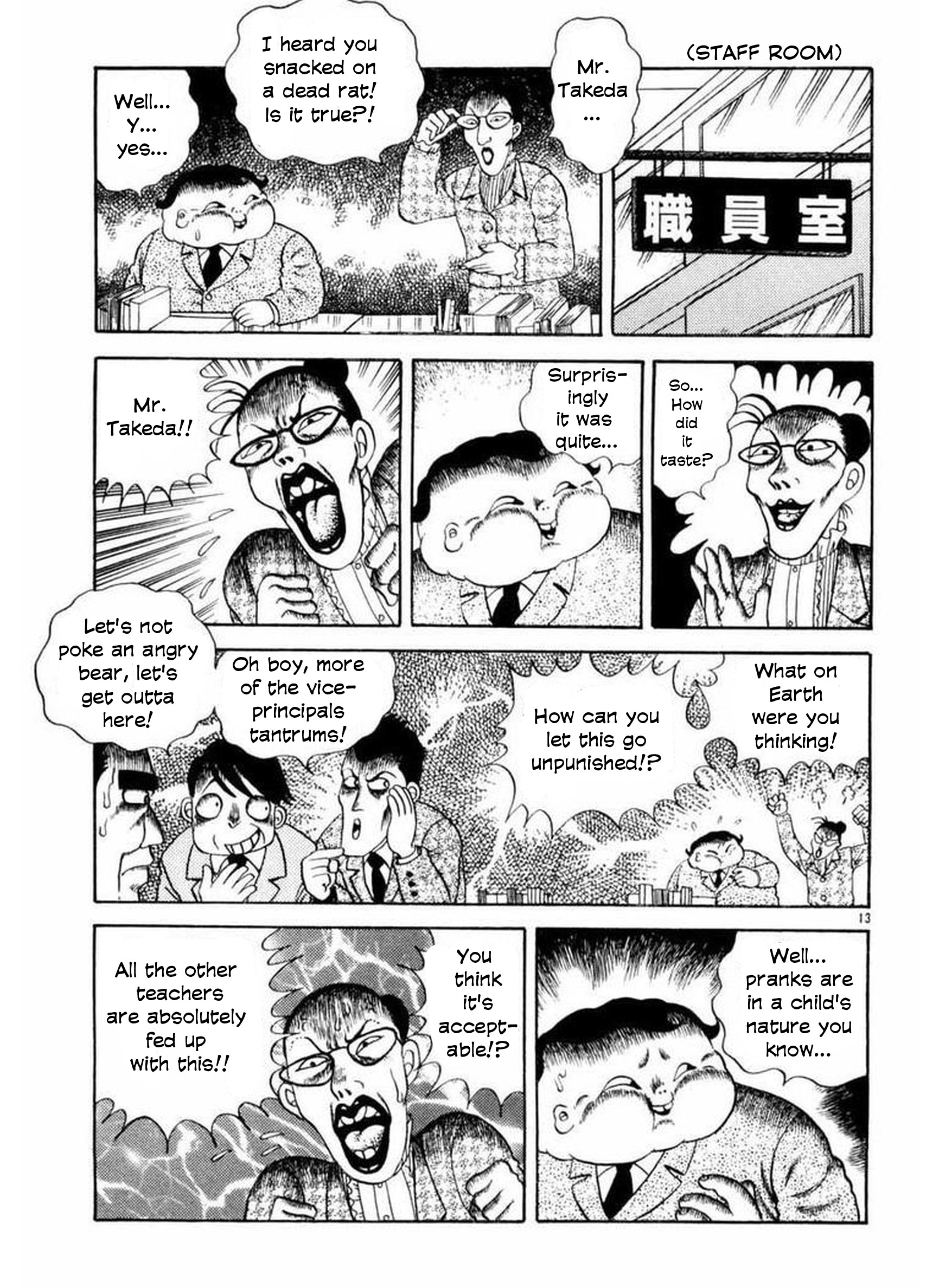 Old Woman Girl Bunta The Pig 第12页