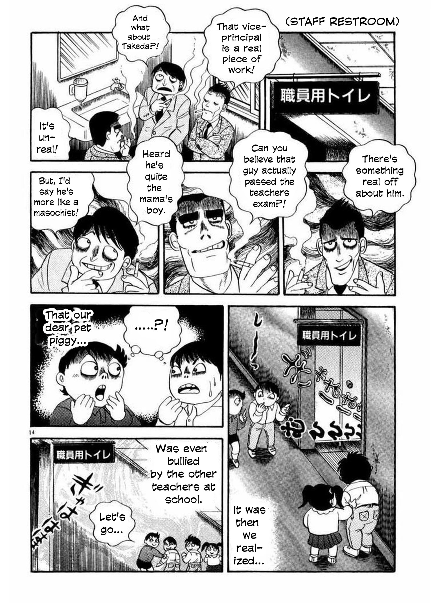 Old Woman Girl Bunta The Pig 第13页
