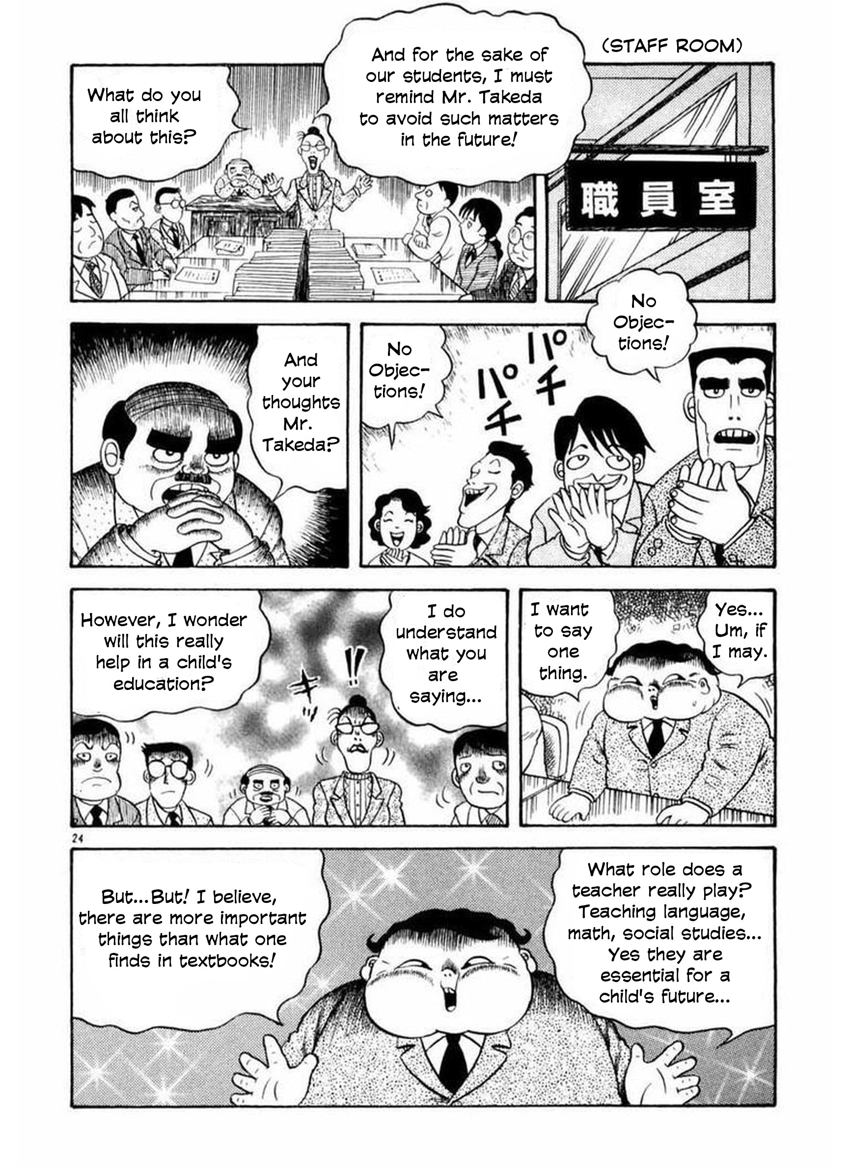 Old Woman Girl Bunta The Pig 第23页