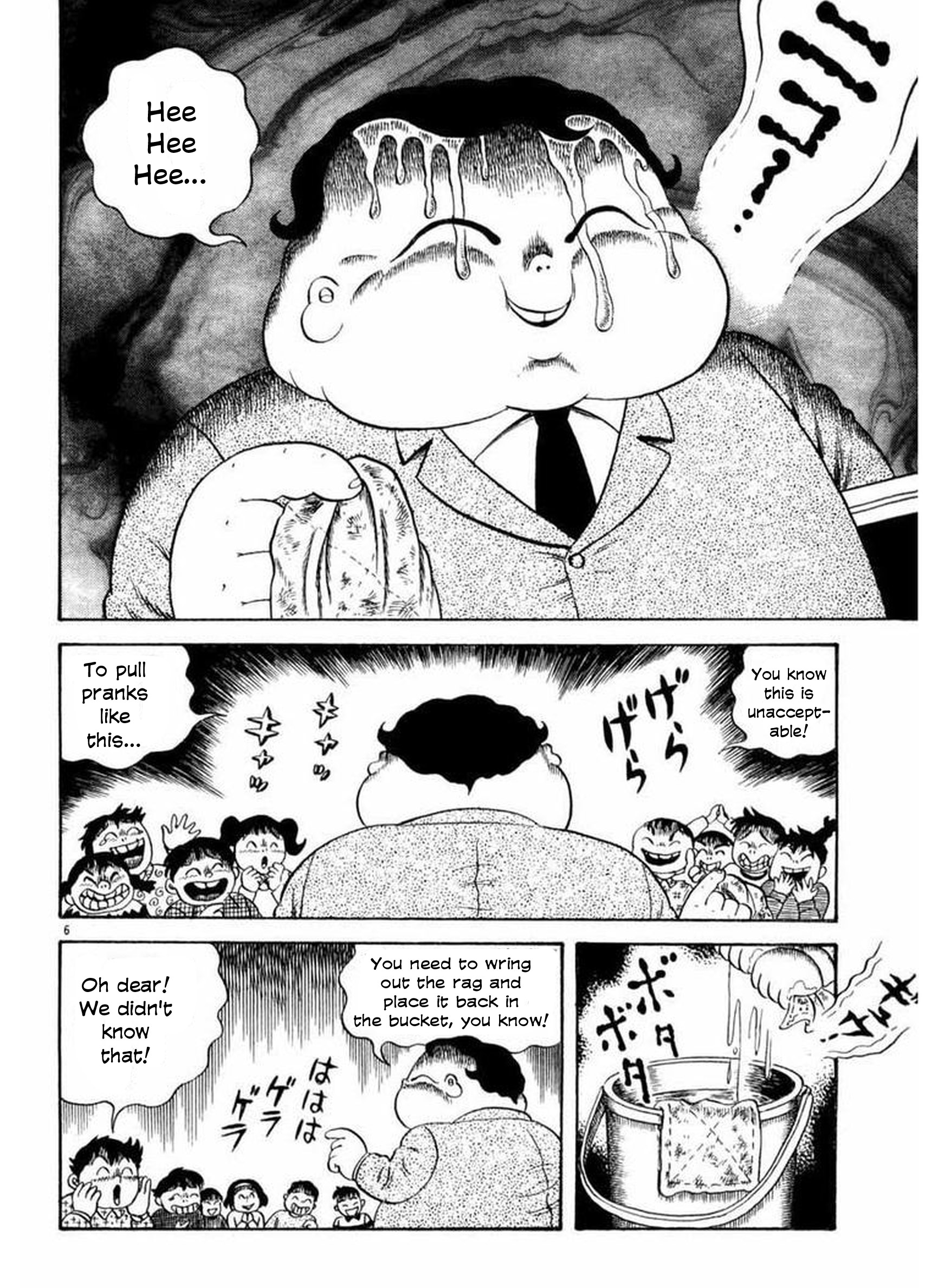 Old Woman Girl Bunta The Pig 第5页
