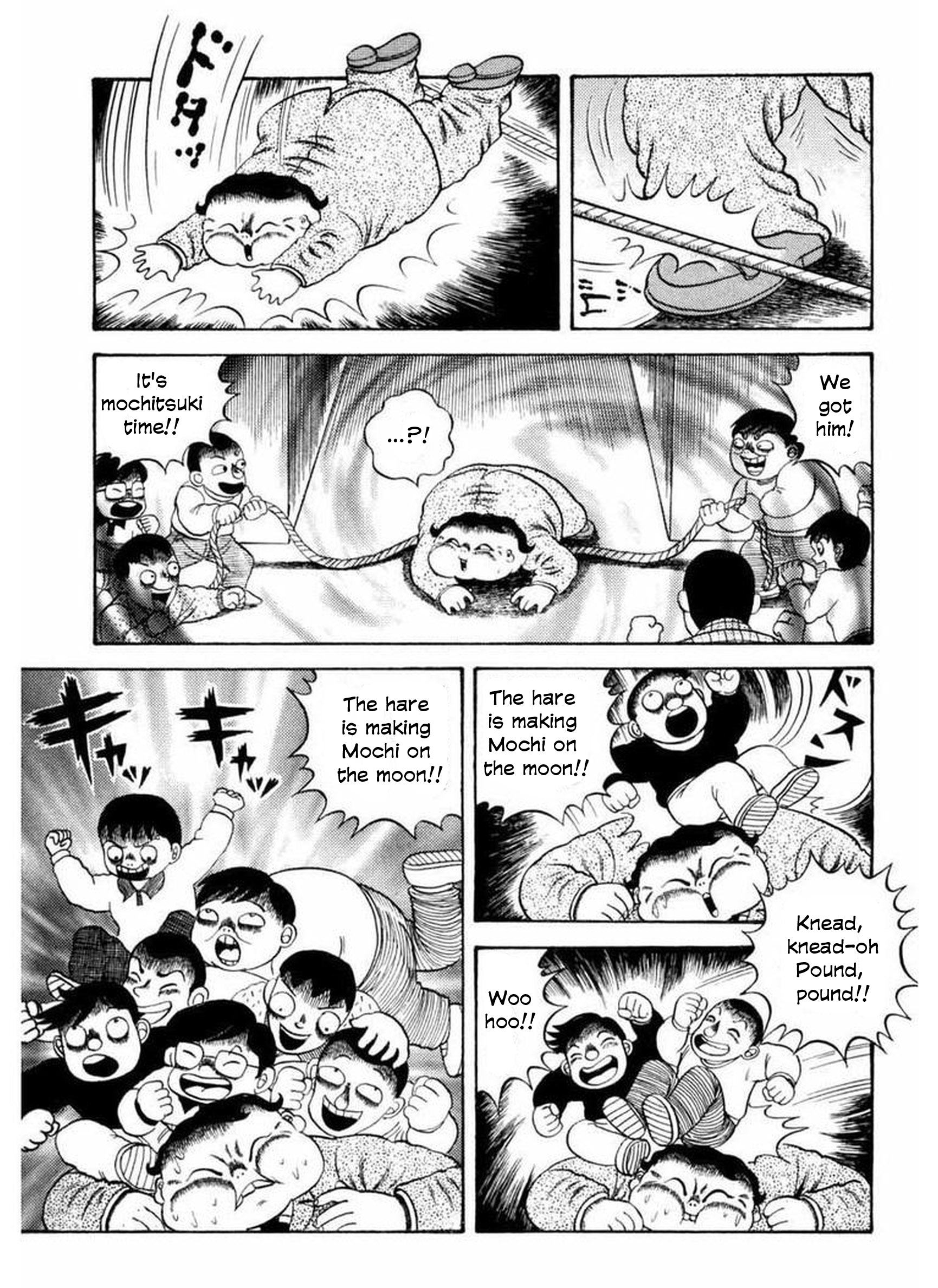 Old Woman Girl Bunta The Pig 第8页