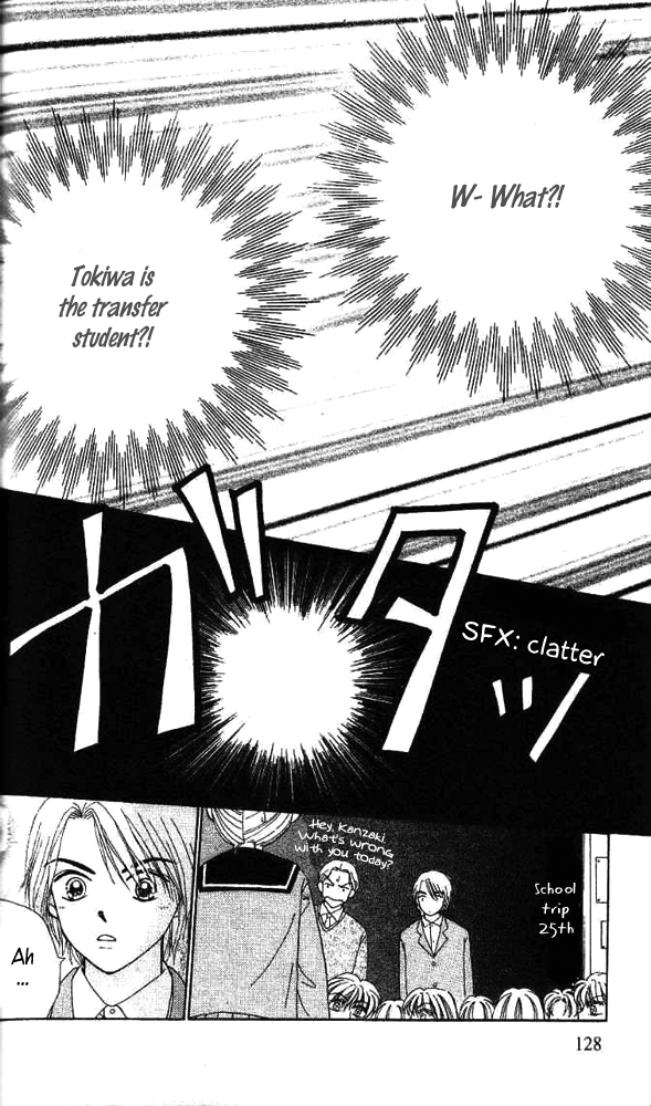 Ask Dr. Rin! Vol. 1 Ch. 5 第1页