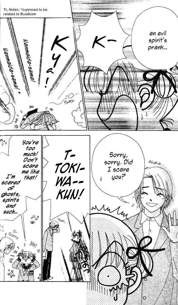 Ask Dr. Rin! Vol. 1 Ch. 5 第11页