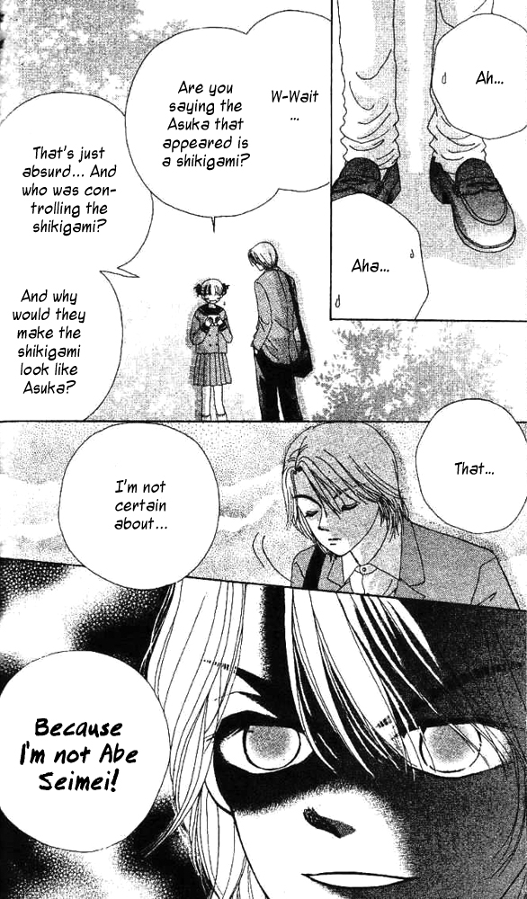 Ask Dr. Rin! Vol. 1 Ch. 5 第15页