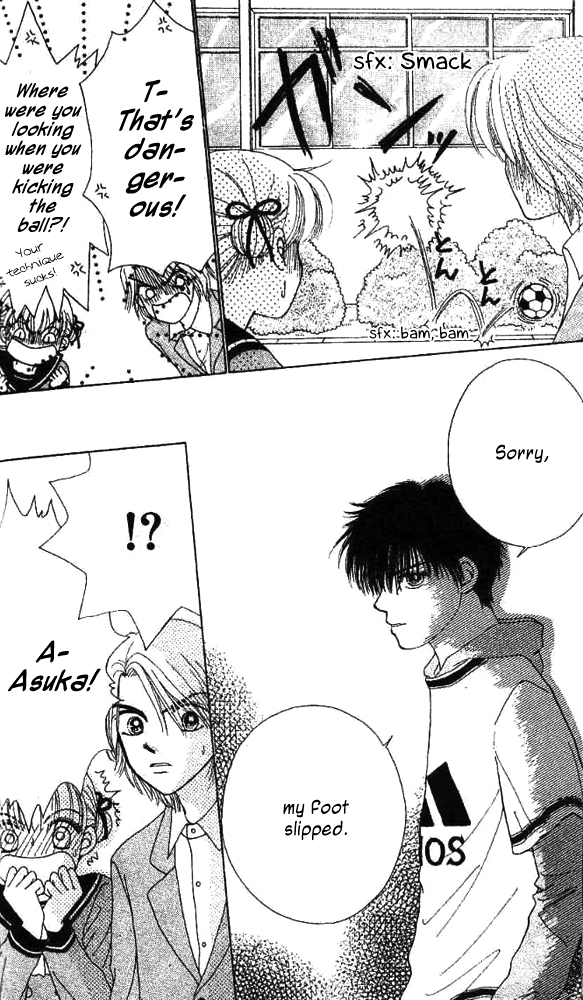 Ask Dr. Rin! Vol. 1 Ch. 5 第17页