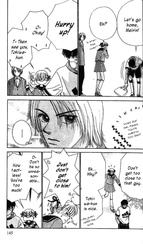 Ask Dr. Rin! Vol. 1 Ch. 5 第18页