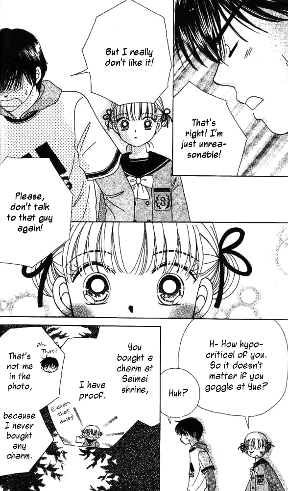 Ask Dr. Rin! Vol. 1 Ch. 5 第19页
