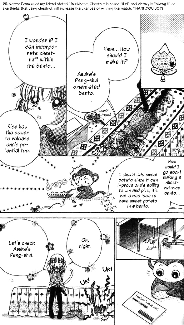 Ask Dr. Rin! Vol. 1 Ch. 5 第22页