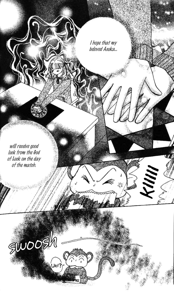Ask Dr. Rin! Vol. 1 Ch. 5 第23页