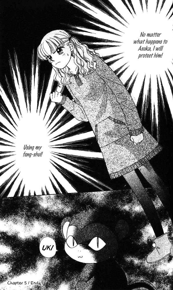 Ask Dr. Rin! Vol. 1 Ch. 5 第28页