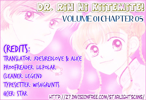 Ask Dr. Rin! Vol. 1 Ch. 5 第29页