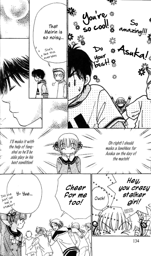 Ask Dr. Rin! Vol. 1 Ch. 5 第7页
