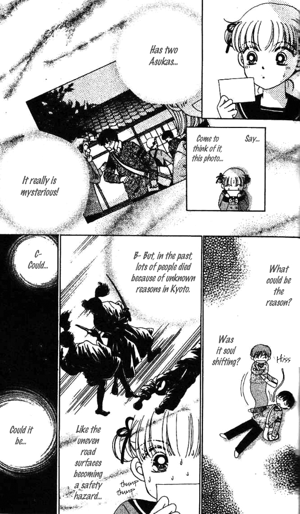 Ask Dr. Rin! Vol. 1 Ch. 5 第10页