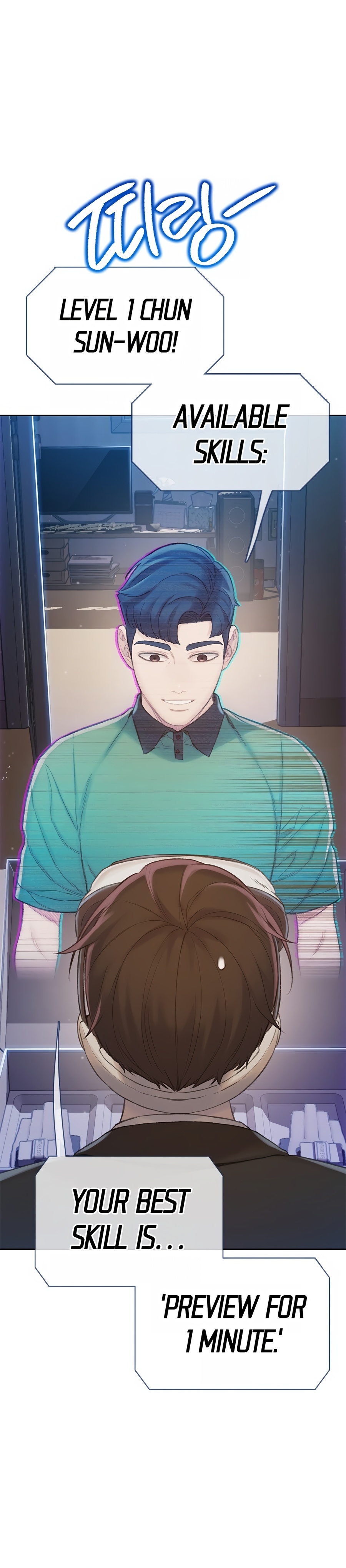 Preview Ch. 1 第34页