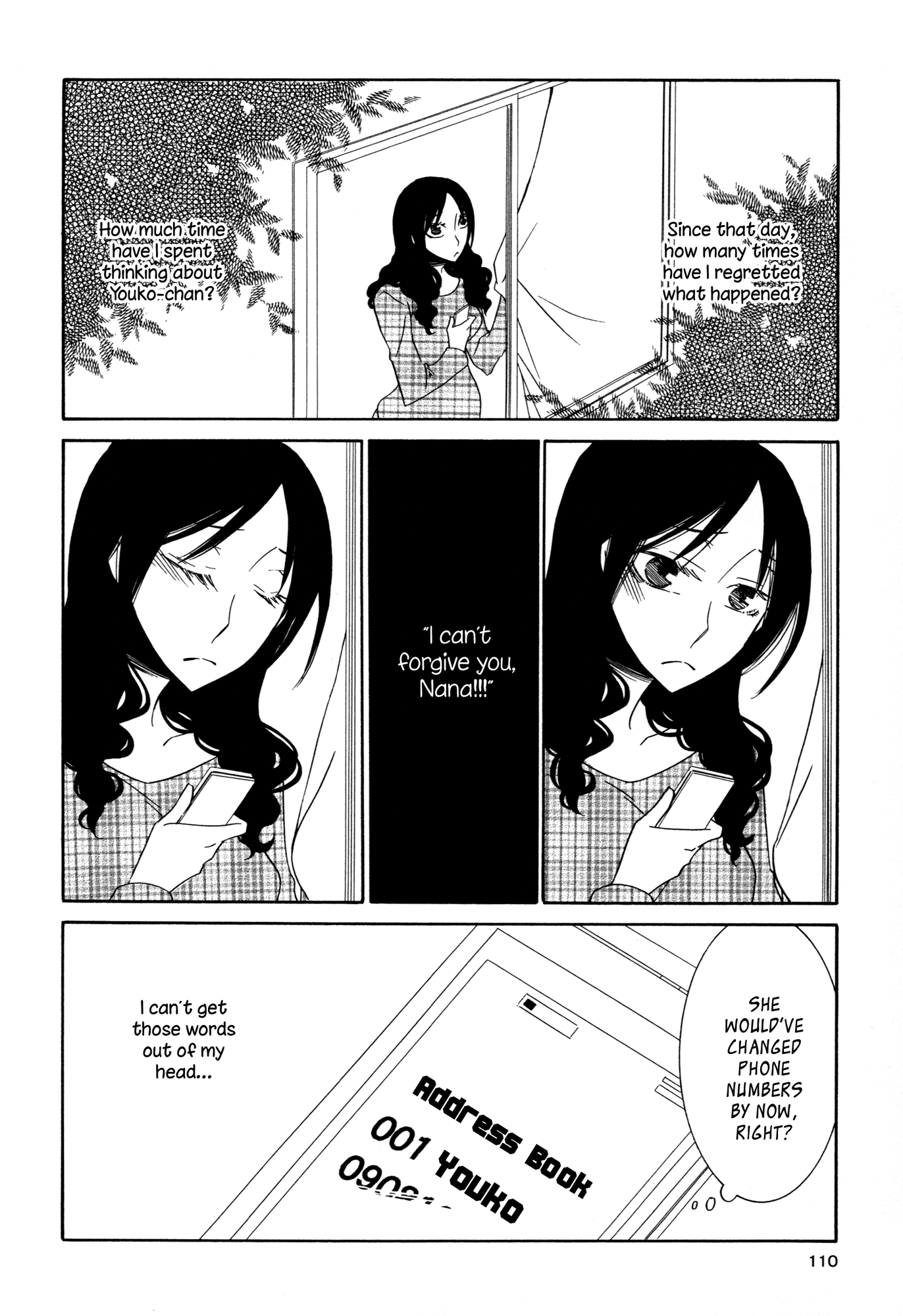 KiLa KiLa My Beloved 第12页