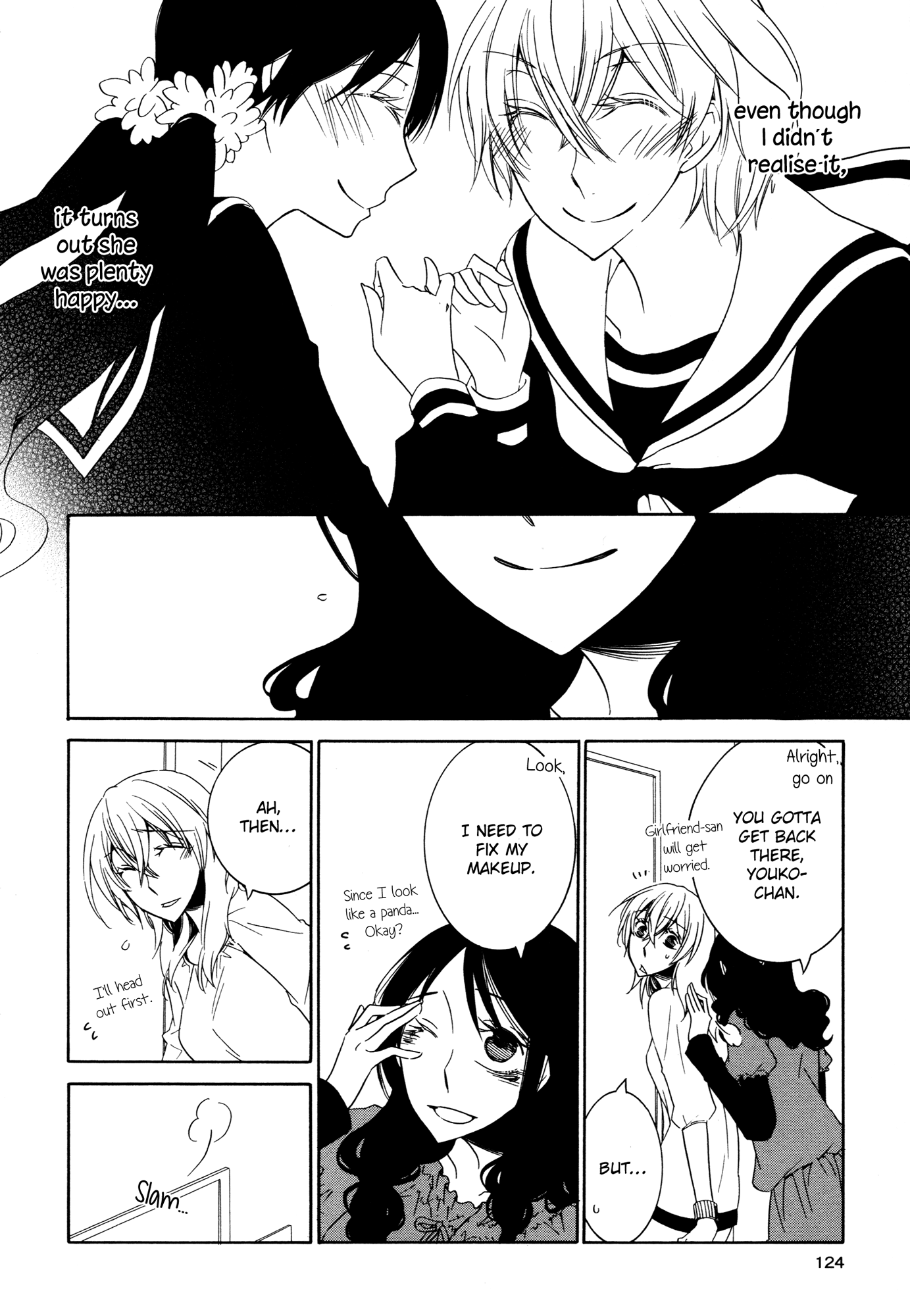 KiLa KiLa My Beloved 第26页