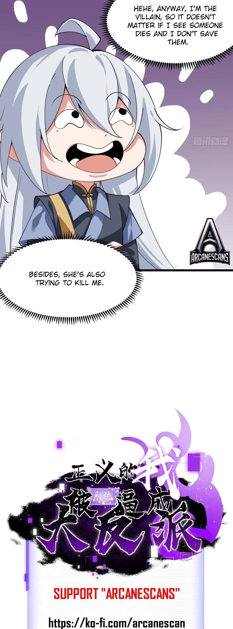 I Was Forced by the System to Become a Villain Ch. 4 第19页