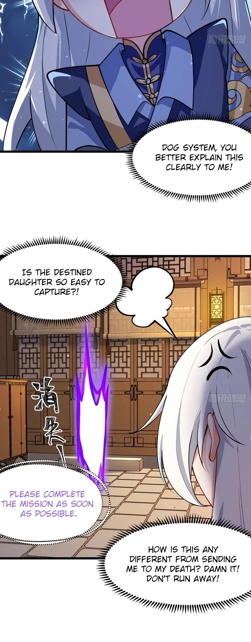 I Was Forced by the System to Become a Villain Ch. 4 第7页
