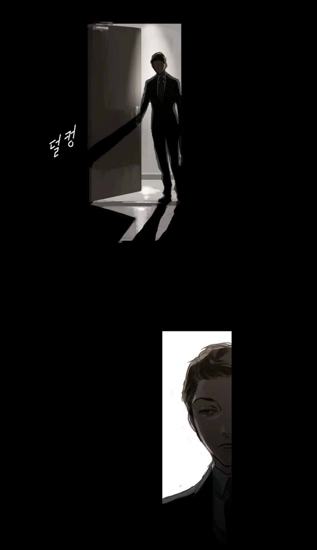 Ennui Ch. 1 第2页