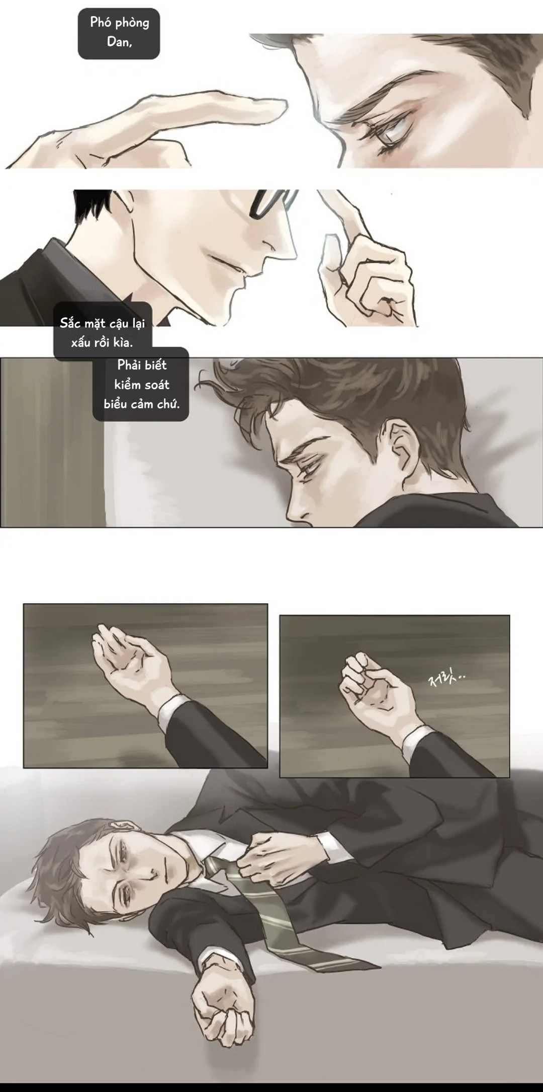 Ennui Ch. 1 第15页