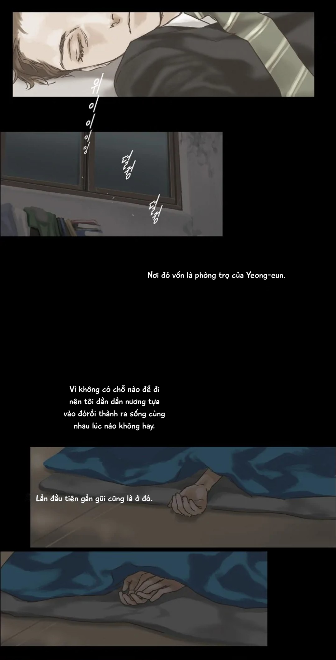 Ennui Ch. 1 第17页