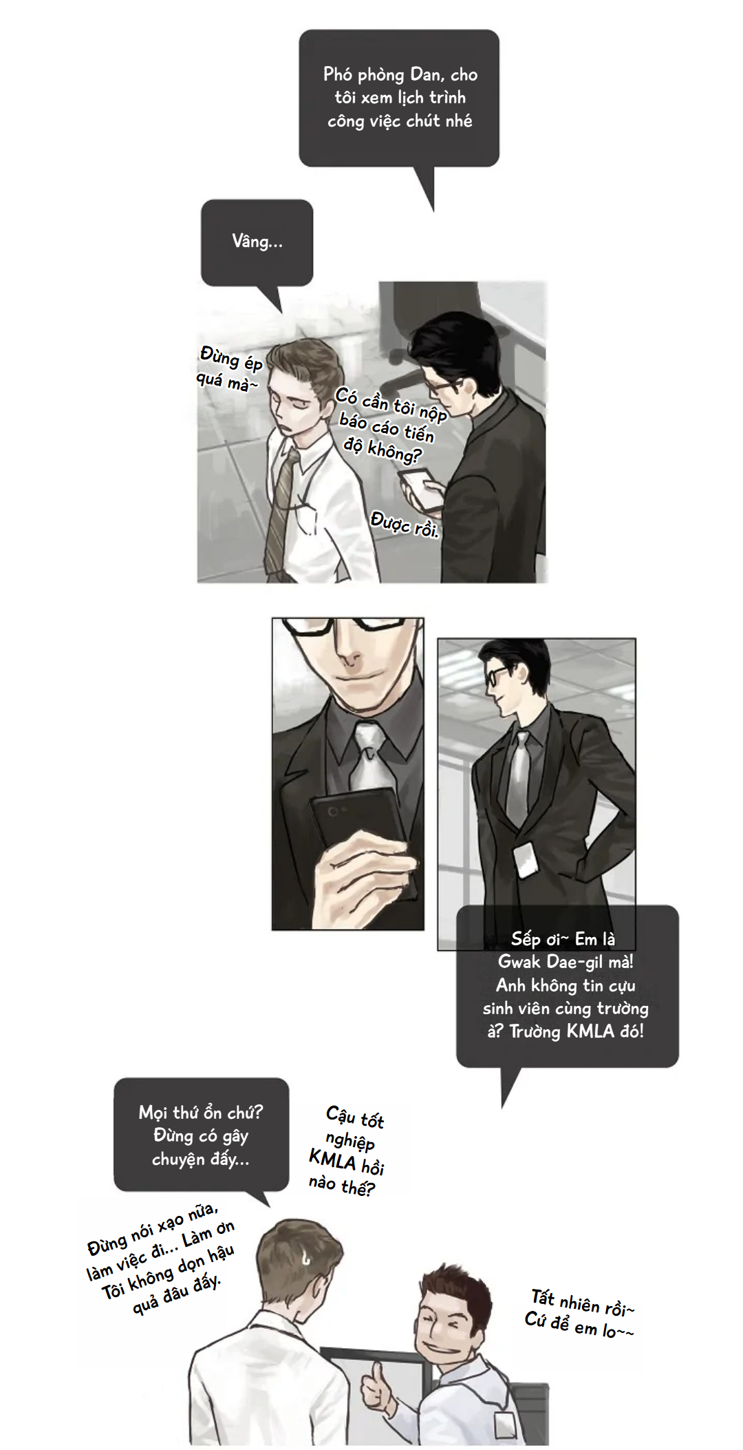Ennui Ch. 1 第8页