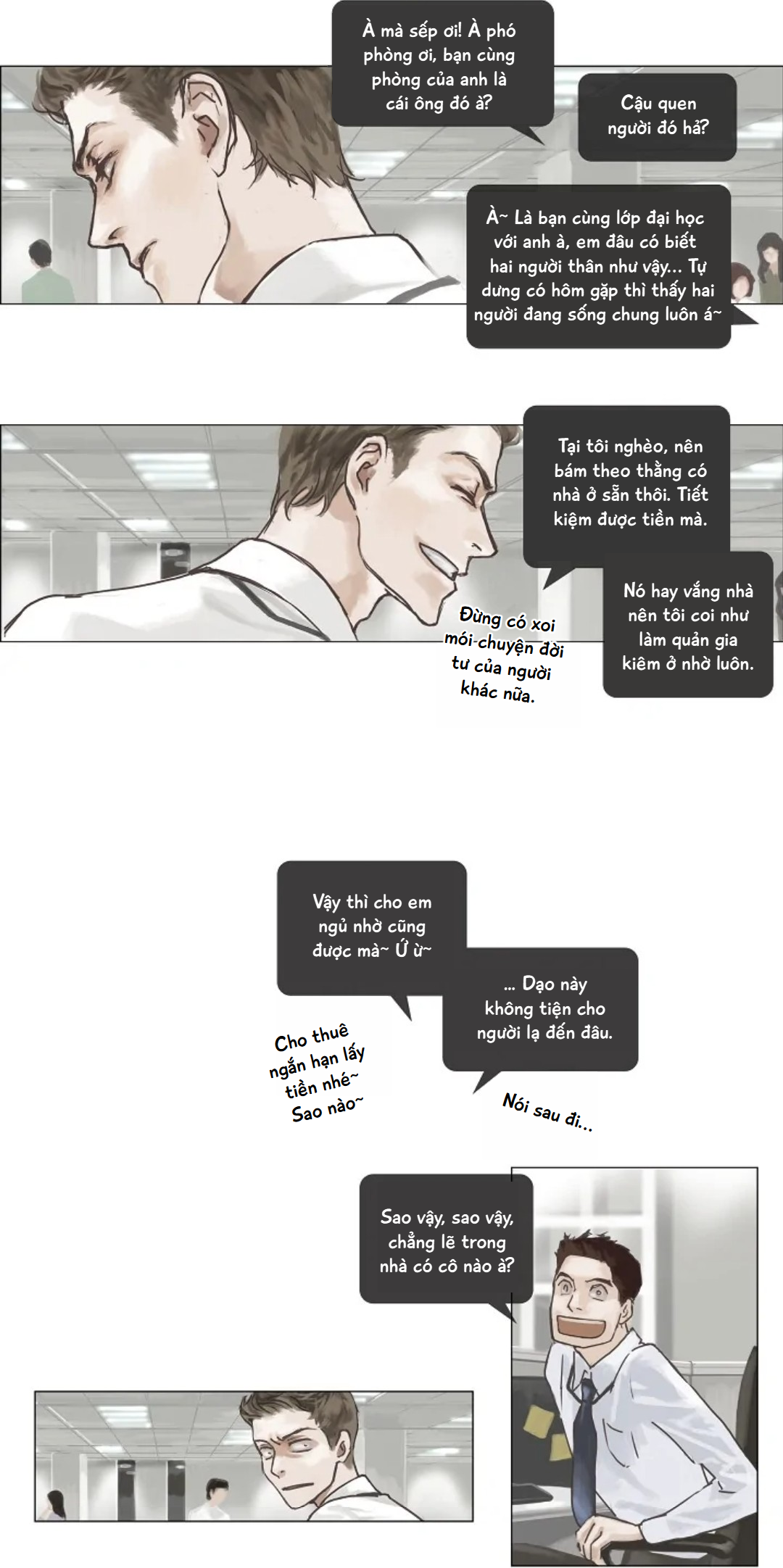Ennui Ch. 1 第9页