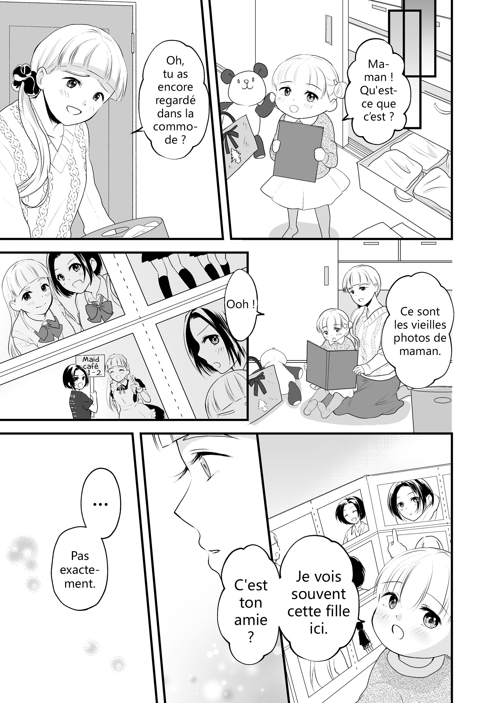 Misaki One Shot 第3页