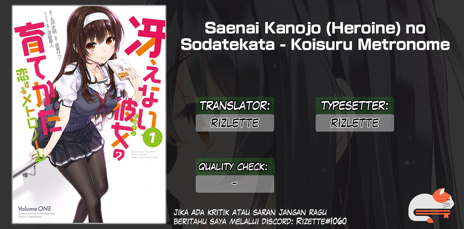 Saenai Kanojo (Heroine) no Sodatekata - Koisuru Metronome Cara Mengatasi Rasa Kantuknya 第1页