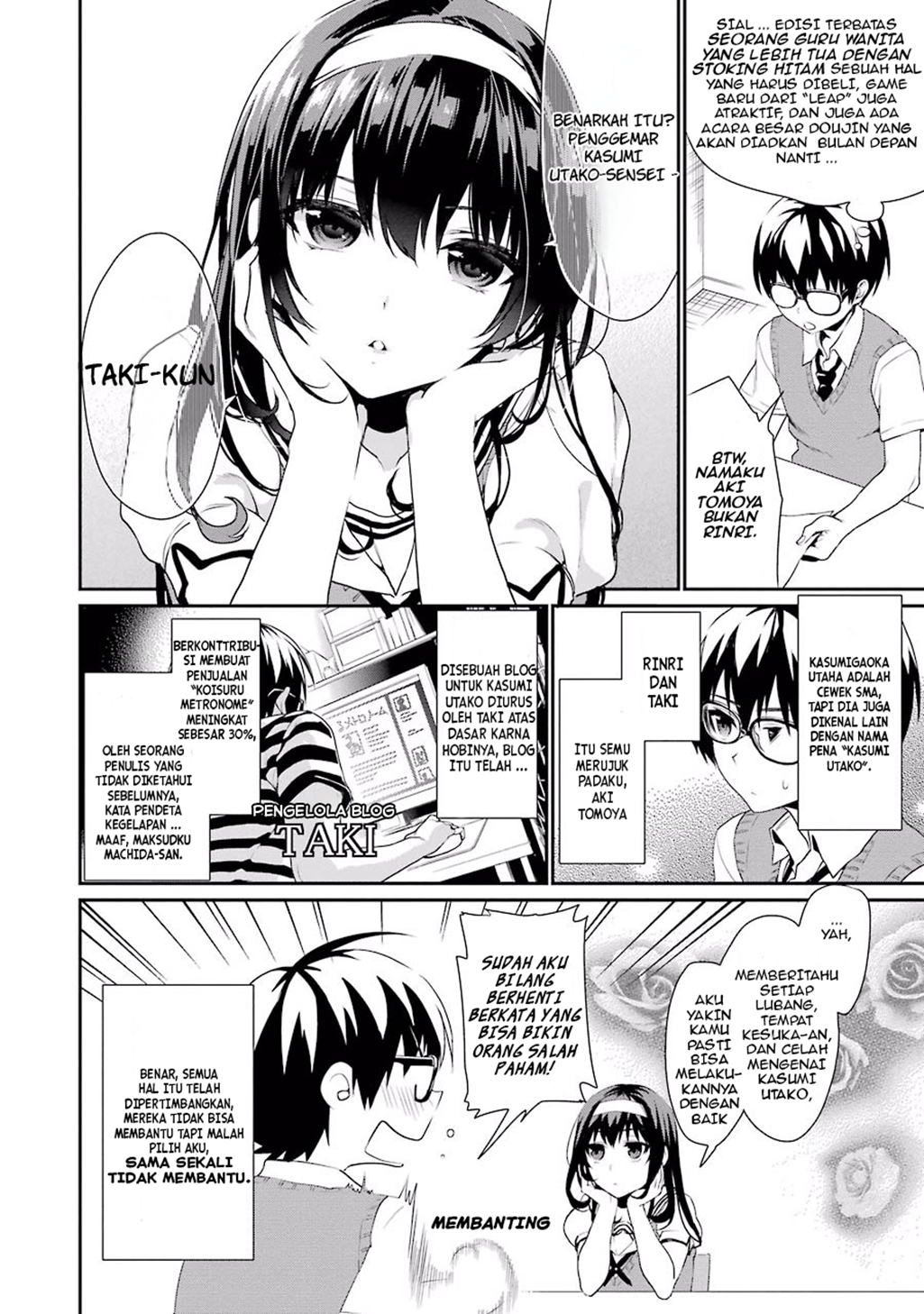 Saenai Kanojo (Heroine) no Sodatekata - Koisuru Metronome Cara Mengatasi Rasa Kantuknya 第12页