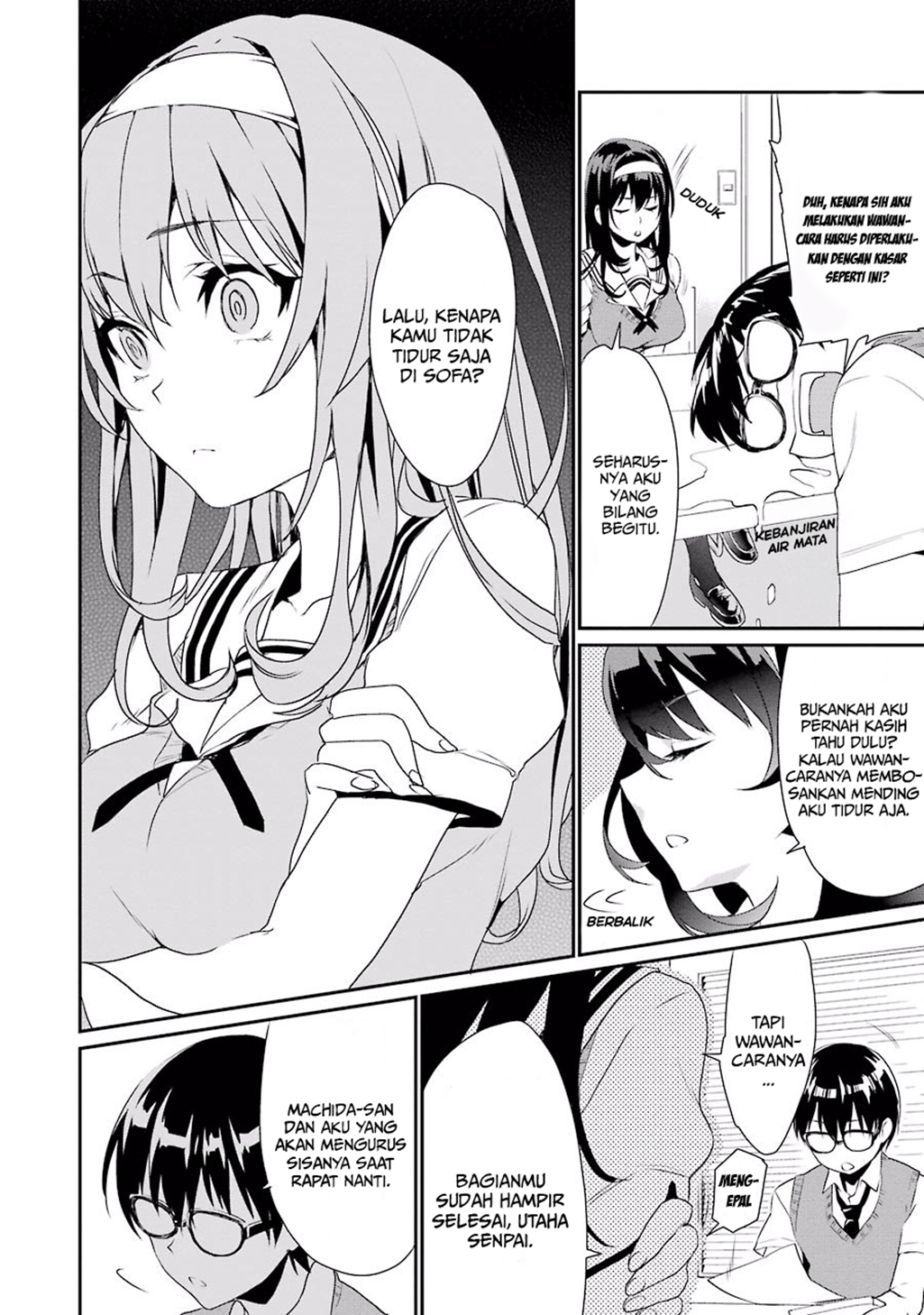 Saenai Kanojo (Heroine) no Sodatekata - Koisuru Metronome Cara Mengatasi Rasa Kantuknya 第18页