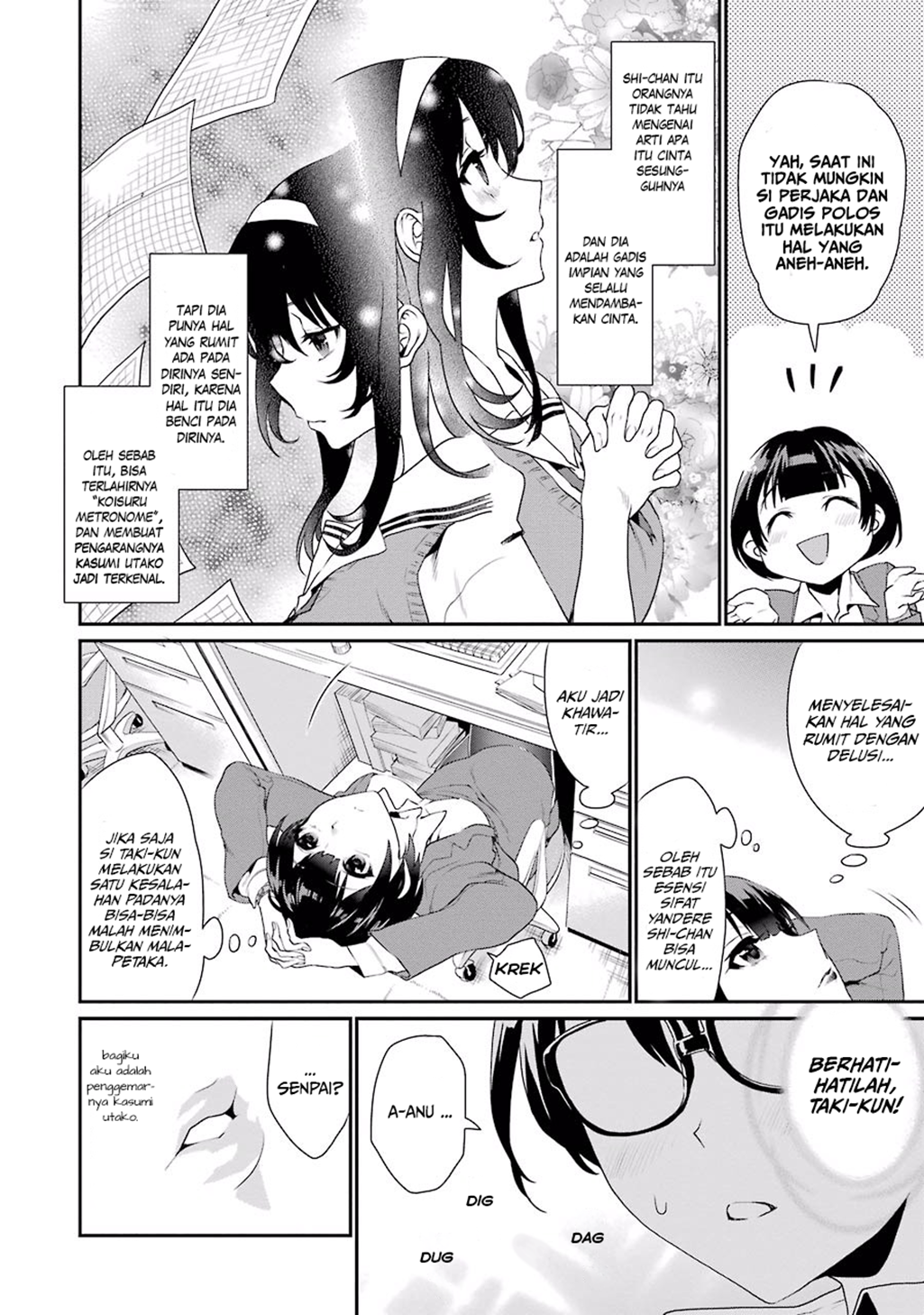 Saenai Kanojo (Heroine) no Sodatekata - Koisuru Metronome Cara Mengatasi Rasa Kantuknya 第36页