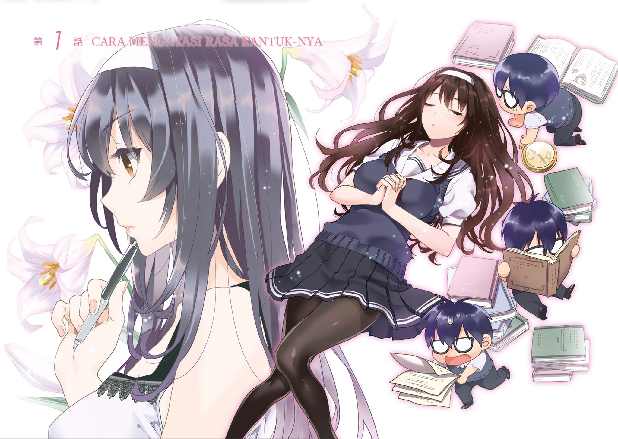 Saenai Kanojo (Heroine) no Sodatekata - Koisuru Metronome Cara Mengatasi Rasa Kantuknya 第7页