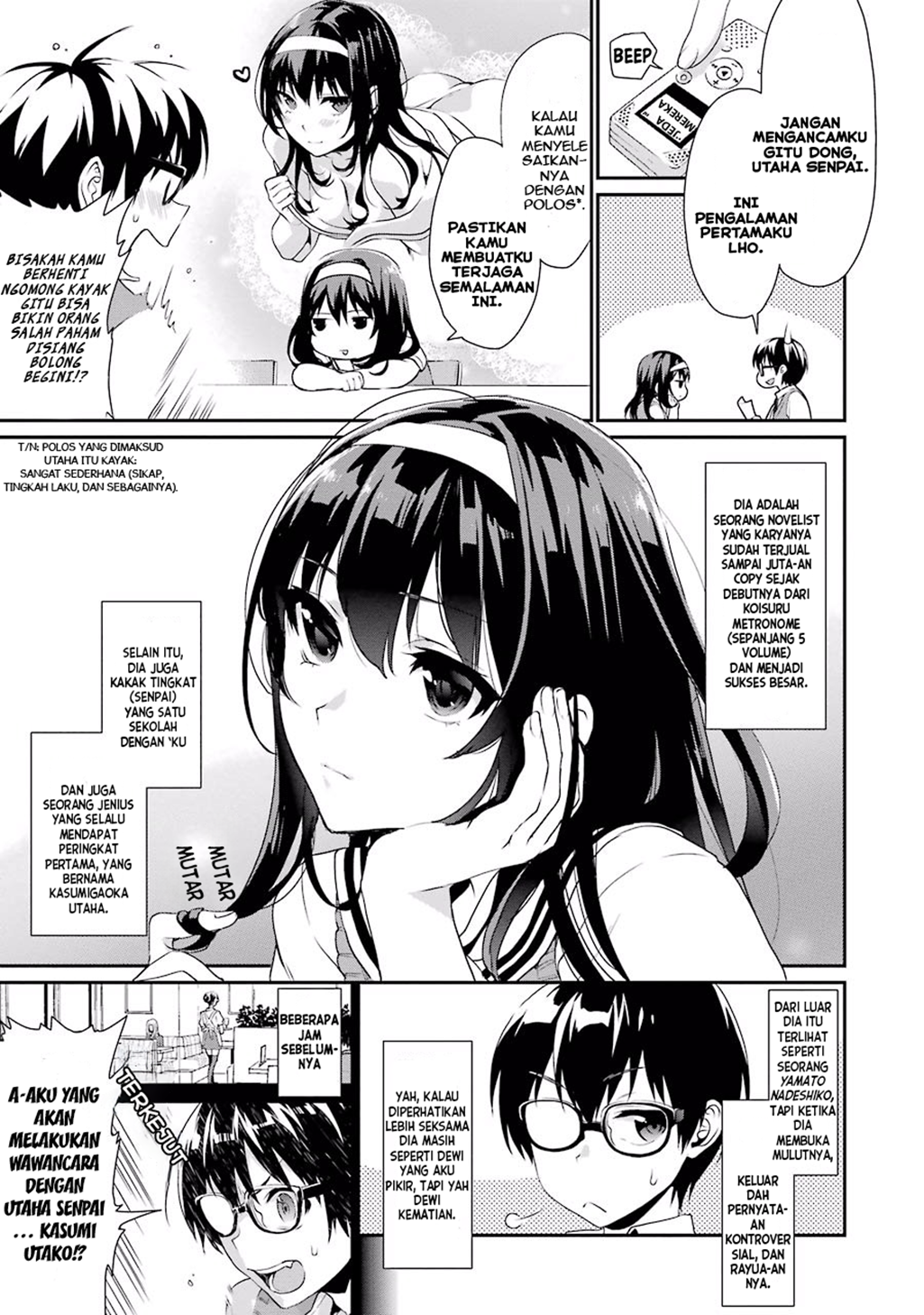 Saenai Kanojo (Heroine) no Sodatekata - Koisuru Metronome Cara Mengatasi Rasa Kantuknya 第9页