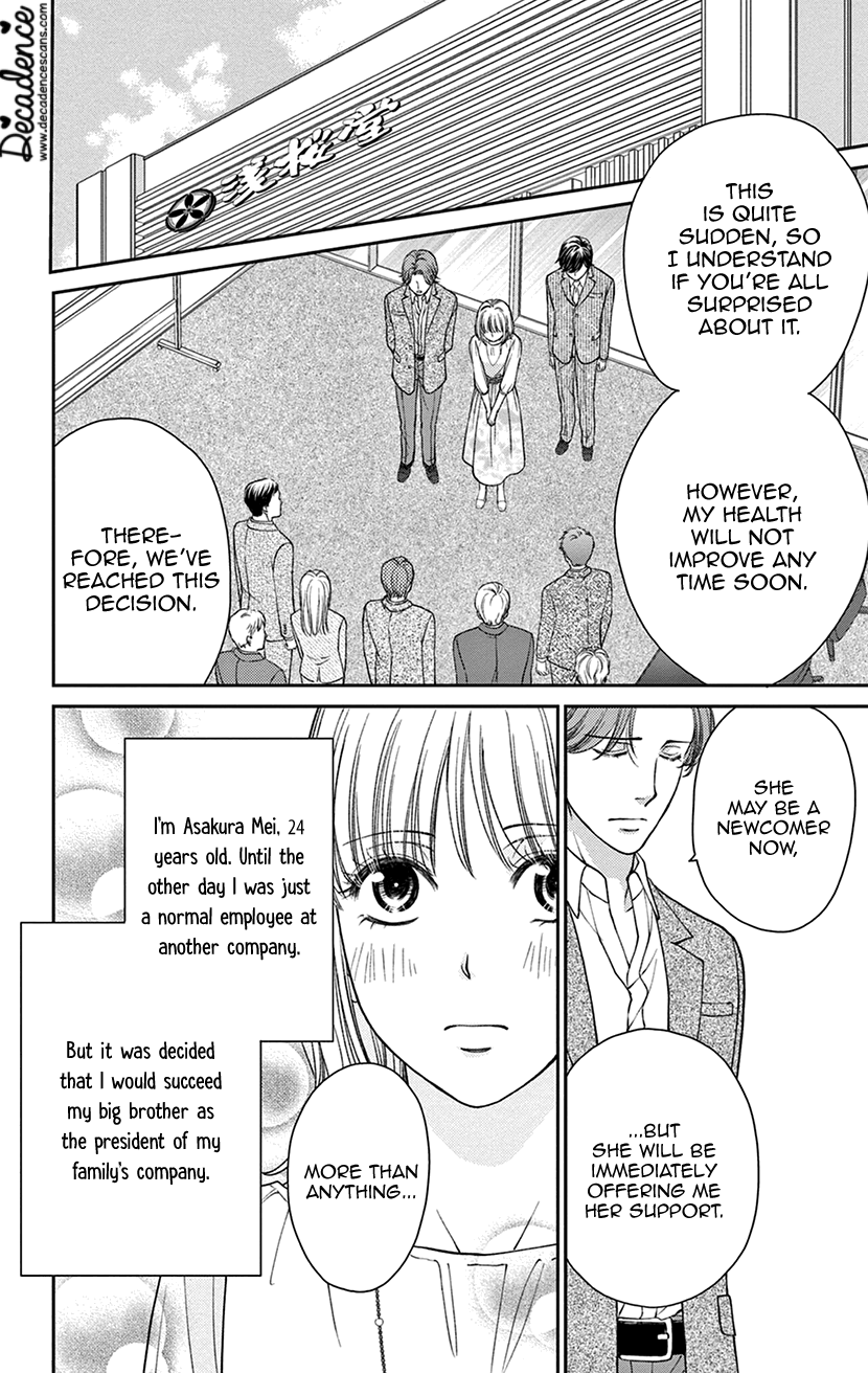 I Can't Hold Out Until It's Sweet Enough Painful Reality 第2页