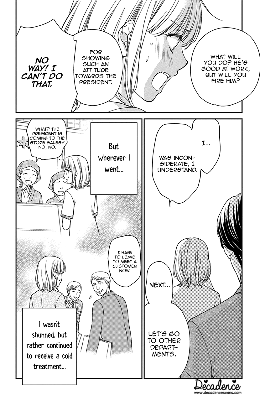 I Can't Hold Out Until It's Sweet Enough Painful Reality 第12页