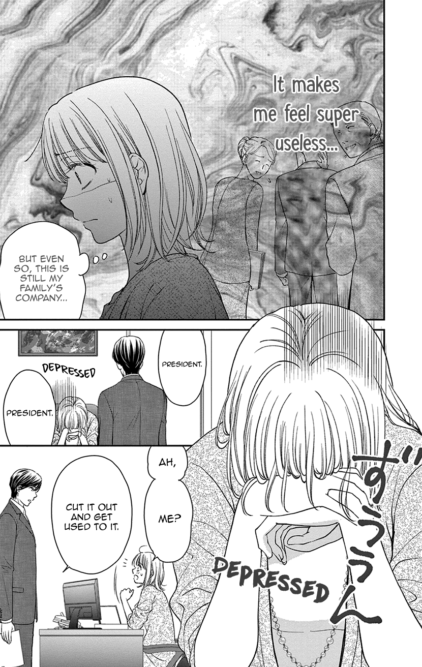 I Can't Hold Out Until It's Sweet Enough Painful Reality 第13页